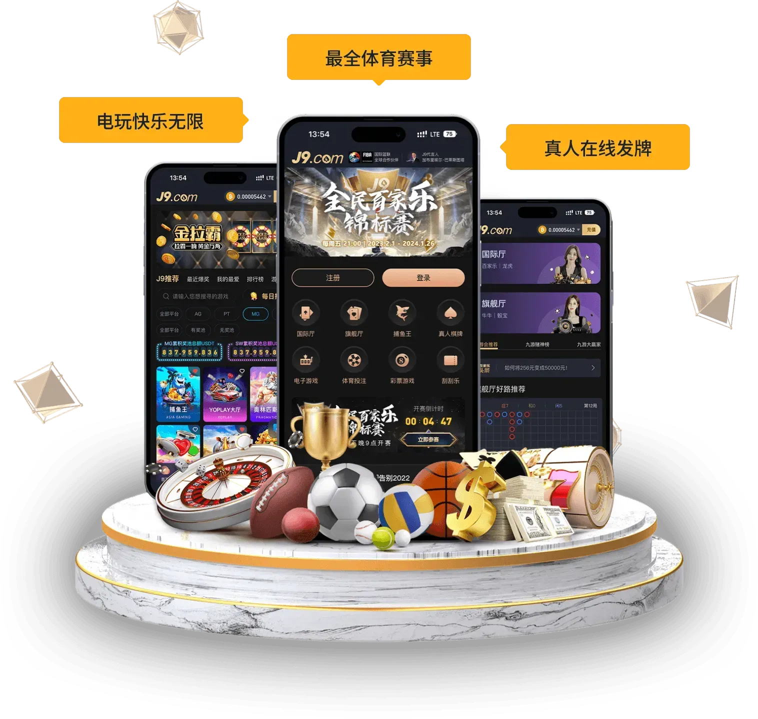 九游会APP移动访问视觉